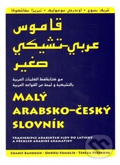 Kniha: Malý arabsko-český slovník (Charif Bahbouh, Ondřej Somolík a Tereza Svášková). Dar Ibn Rushd, 2014 Kniha: Malý arabsko-český slovník (Charif Bahbouh, Ondřej Somolík a Tereza Svášková). Dar Ibn Rushd, 2014