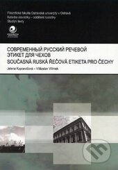 Kniha: Současná ruská řečová etiketa pro Čechy (Jelena Kupcevičová a Vítězslav Vilímek). Ostravská univerzita, 2014 Kniha: Současná ruská řečová etiketa pro Čechy (Jelena Kupcevičová a Vítězslav Vilímek). Ostravská univerzita, 2014