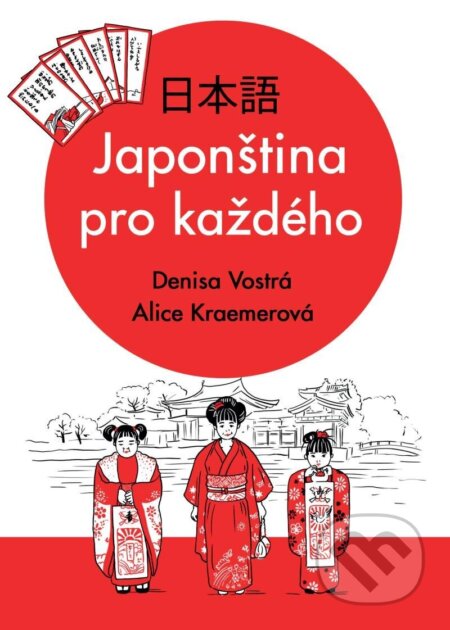 Kniha: Japonština pro každého (Alice Kraemerová a Denisa Vostrá). Universum, 2023 Kniha: Japonština pro každého (Alice Kraemerová a Denisa Vostrá). Universum, 2023
