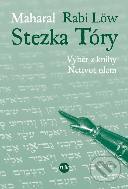 E-kniha: Stezka Tóry (Maharal (rabi Löw)). P3K E-kniha: Stezka Tóry (Maharal (rabi Löw)). P3K
