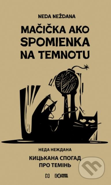 Kniha: Mačička ako spomienka na temnotu (Neda Neždana). N Press, 2023 Kniha: Mačička ako spomienka na temnotu (Neda Neždana). N Press, 2023