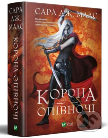 Kniha: Korona opivnochi (Sarah J. Maas). Vivat, 2022 Kniha: Korona opivnochi (Sarah J. Maas). Vivat, 2022