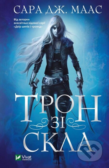 Kniha: Tron zi skla (Sarah J. Maas). Vivat, 2021 Kniha: Tron zi skla (Sarah J. Maas). Vivat, 2021