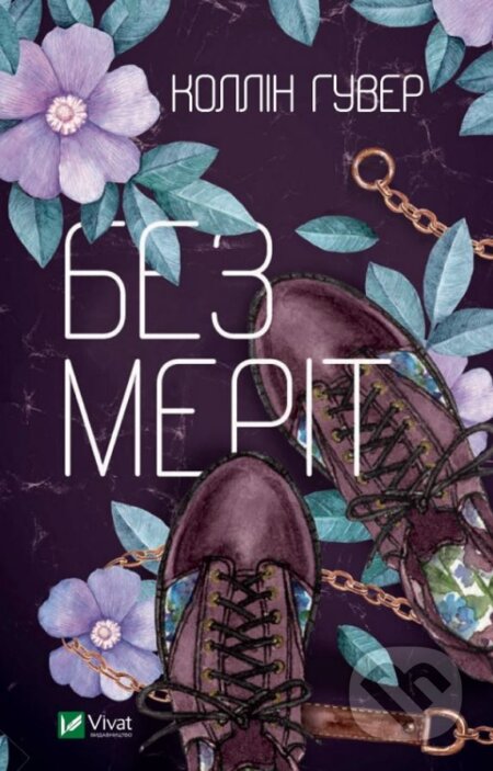 Kniha: Bez Merit (Colleen Hoover). Vivat, 2020 Kniha: Bez Merit (Colleen Hoover). Vivat, 2020