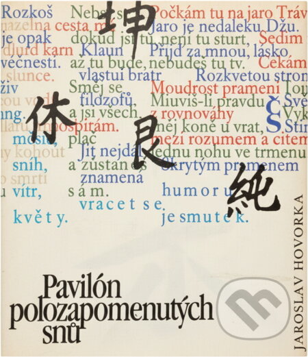 Kniha: Pavilón polozapomenutých snů (Jaroslav Hovorka). Československý spisovatel, 1989 Kniha: Pavilón polozapomenutých snů (Jaroslav Hovorka). Československý spisovatel, 1989