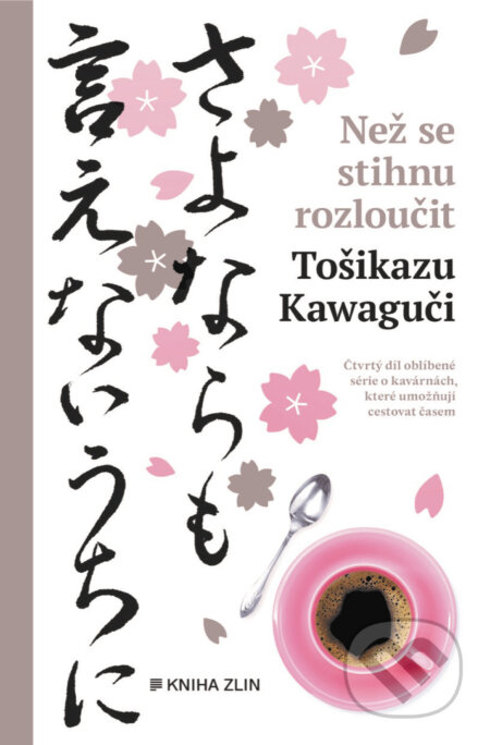E-kniha: Než se stihnu rozloučit (Toshikazu Kawaguchi). Kniha Zlín, 2023 E-kniha: Než se stihnu rozloučit (Toshikazu Kawaguchi). Kniha Zlín, 2023