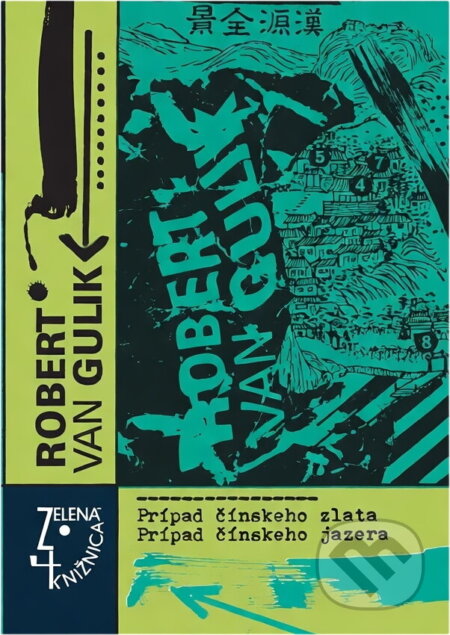 Kniha: Prípad čínskeho zlata ; Prípad čínskeho jazera (Robert van Gulik). , 1991 Kniha: Prípad čínskeho zlata ; Prípad čínskeho jazera (Robert van Gulik). , 1991