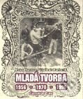 Kniha: Mladá tvorba 1956-1970-1996 (Časopis po čase) (Peter Darovec a Vladimír Barborík). L.C.A. Kniha: Mladá tvorba 1956-1970-1996 (Časopis po čase) (Peter Darovec a Vladimír Barborík). L.C.A.