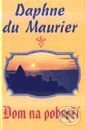Kniha: Dom na pobreží (Daphne du Maurier). Slovenský spisovateľ Kniha: Dom na pobreží (Daphne du Maurier). Slovenský spisovateľ