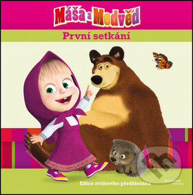 Kniha: Máša a medvěd - První setkání (Egmont ČR). Egmont ČR, 2015 Kniha: Máša a medvěd - První setkání (Egmont ČR). Egmont ČR, 2015