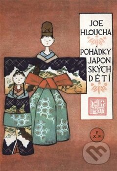 Kniha: Pohádky japonských dětí (Joe Hloucha). Pragma, 2015 Kniha: Pohádky japonských dětí (Joe Hloucha). Pragma, 2015