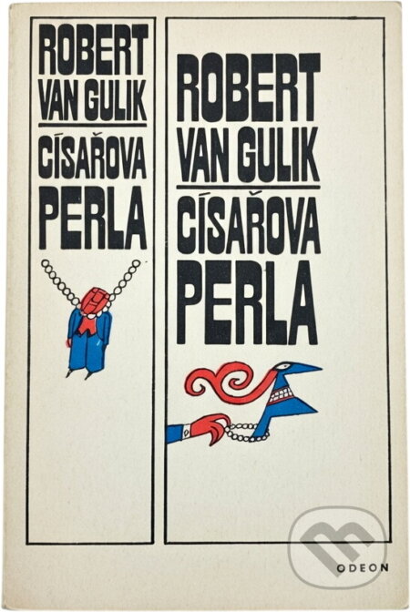 Kniha: Císařova perla (Robert van Gulik). Odeon, 1971 Kniha: Císařova perla (Robert van Gulik). Odeon, 1971