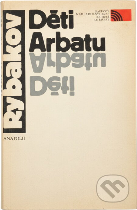Kniha: Děti Arbatu (Anatolij Naumovič Rybakov). , 1989 Kniha: Děti Arbatu (Anatolij Naumovič Rybakov). , 1989