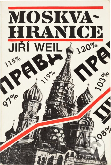 Kniha: Moskva-hranice (Jiří Weil). , 1991 Kniha: Moskva-hranice (Jiří Weil). , 1991