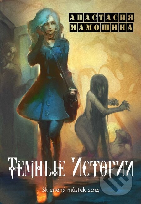 E-kniha: Temny`e istorii / Temná historie (Anastasiya Mamoshina / Anastasia Mamoshina). Skleněný Můstek, 2014 E-kniha: Temny`e istorii / Temná historie (Anastasiya Mamoshina / Anastasia Mamoshina). Skleněný Můstek, 2014