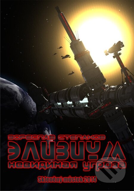 E-kniha: E`lizium / Elysium (Zoreslav Stepanov / Zoreslav Stepanov). Skleněný Můstek, 2014 E-kniha: E`lizium / Elysium (Zoreslav Stepanov / Zoreslav Stepanov). Skleněný Můstek, 2014