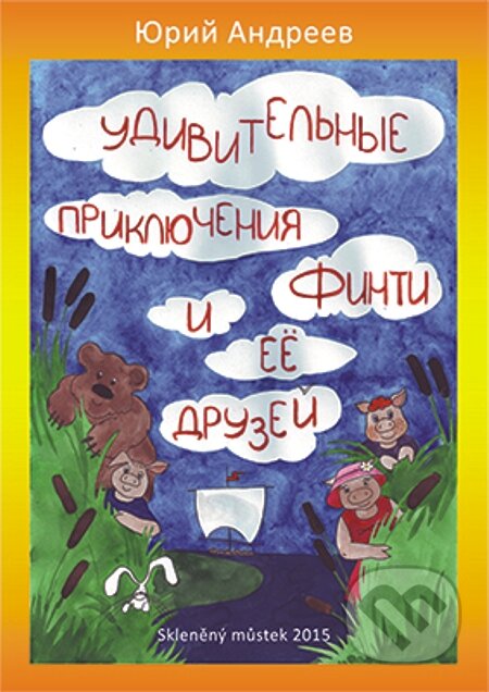 E-kniha: Udivitel`ny`e priklyucheniya Finti i ee druzej / Finti a její kamarádi (Jury Andreev). Skleněný Můstek, 2015 E-kniha: Udivitel`ny`e priklyucheniya Finti i ee druzej / Finti a její kamarádi (Jury Andreev). Skleněný Můstek, 2015