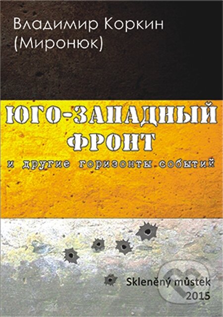E-kniha: Na YUgo-Zapadnom fronte / Na jihozápadní frontě (Vladimir Korkin). Skleněný Můstek, 2015 E-kniha: Na YUgo-Zapadnom fronte / Na jihozápadní frontě (Vladimir Korkin). Skleněný Můstek, 2015