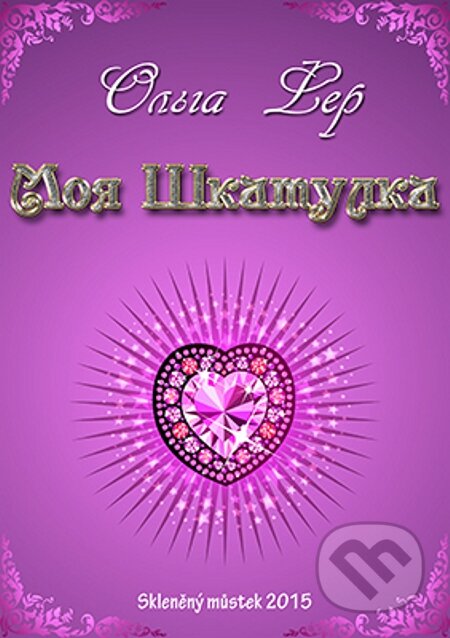E-kniha: Moya SHkatulka / Moje skříňka (Ol`ga Fer / Olga Fer). Skleněný Můstek, 2015 E-kniha: Moya SHkatulka / Moje skříňka (Ol`ga Fer / Olga Fer). Skleněný Můstek, 2015