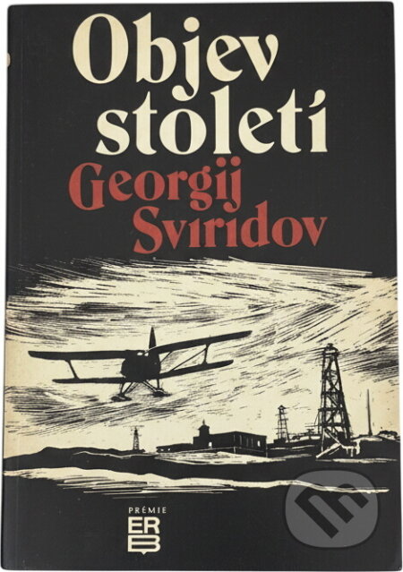 Kniha: Objev století (Georgij Ivanovič Sviridov). Práce, 1979 Kniha: Objev století (Georgij Ivanovič Sviridov). Práce, 1979