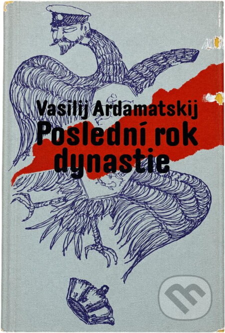 Kniha: Poslední rok dynastie (Vasilij Ivanovič Ardamatskij). , 1981 Kniha: Poslední rok dynastie (Vasilij Ivanovič Ardamatskij). , 1981