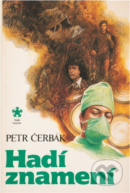 Kniha: Hadí znamení (Petr Čerbák). Naše vojsko, 1990 Kniha: Hadí znamení (Petr Čerbák). Naše vojsko, 1990