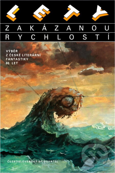 Kniha: Lety zakázanou rychlostí : výběr z české literární fantastiky 80. let (Československý spisovatel). Československý spisovatel, 1990 Kniha: Lety zakázanou rychlostí : výběr z české literární fantastiky 80. let (Československý spisovatel). Československý spisovatel, 1990