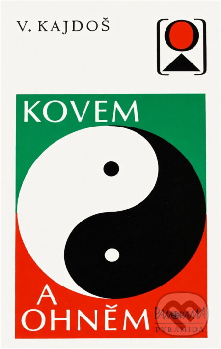Kniha: Kovem a ohněm (Václav Kajdoš). , 1987 Kniha: Kovem a ohněm (Václav Kajdoš). , 1987