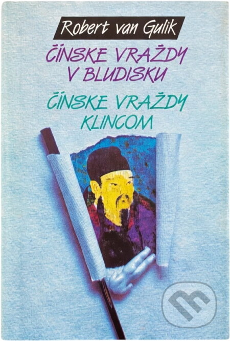 Kniha: Čínske vraždy v bludisku ; Čínske vraždy klincom (Robert van Gulik). , 1990 Kniha: Čínske vraždy v bludisku ; Čínske vraždy klincom (Robert van Gulik). , 1990