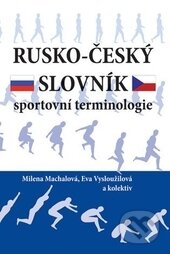 Kniha: Rusko-český slovník sportovní terminologie (Eva Vysloužilová, Milena Machalová a kolektív). Univerzita Palackého v Olomouci, 2015 Kniha: Rusko-český slovník sportovní terminologie (Eva Vysloužilová, Milena Machalová a kolektív). Univerzita Palackého v Olomouci, 2015