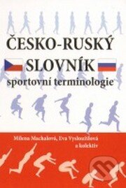 Kniha: Česko-ruský slovník sportovní terminologie (Eva Vysloužilová, Milena Machalová a kolektív). Univerzita Palackého v Olomouci, 2014 Kniha: Česko-ruský slovník sportovní terminologie (Eva Vysloužilová, Milena Machalová a kolektív). Univerzita Palackého v Olomouci, 2014