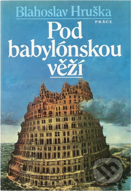 Kniha: Pod babylónskou věží (Blahoslav Hruška). Práce, 1987 Kniha: Pod babylónskou věží (Blahoslav Hruška). Práce, 1987