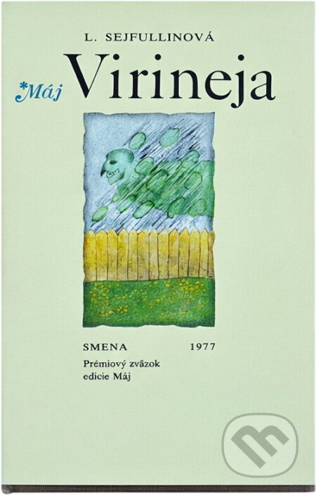 Kniha: Viriněja (Lidija Nikolajevna Sejfullina). , 1977 Kniha: Viriněja (Lidija Nikolajevna Sejfullina). , 1977