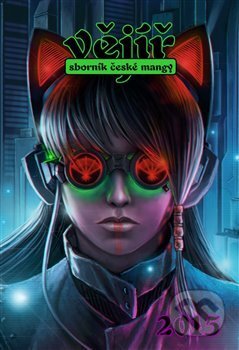 Kniha: Vějíř 2015 (Kobuta). Kobuta, 2015 Kniha: Vějíř 2015 (Kobuta). Kobuta, 2015