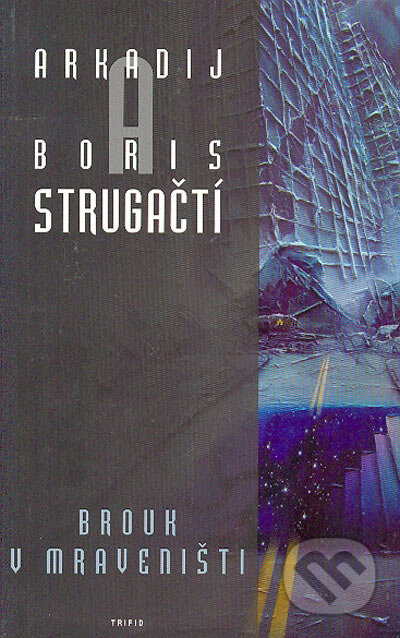 Kniha: Brouk v mraveništi (Arkadij Strugackij a Boris Strugackij). Triton, 2005 Kniha: Brouk v mraveništi (Arkadij Strugackij a Boris Strugackij). Triton, 2005