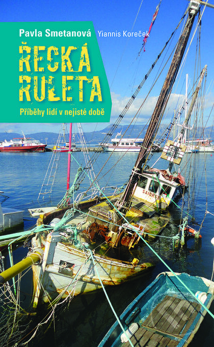 Kniha: Řecká ruleta (Pavla Smetanová a Yiannis Koreček). Nakladatelství Lidové noviny, 2015 Kniha: Řecká ruleta (Pavla Smetanová a Yiannis Koreček). Nakladatelství Lidové noviny, 2015