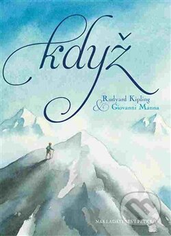 Kniha: Když (Rudyard Kipling). Petrkov, 2015 Kniha: Když (Rudyard Kipling). Petrkov, 2015