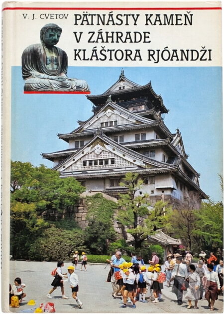 Kniha: Patnásty kameň v záhrade kláštora Rjóandži (Vladimir Jakovlevič Cvetov). , 1990 Kniha: Patnásty kameň v záhrade kláštora Rjóandži (Vladimir Jakovlevič Cvetov). , 1990