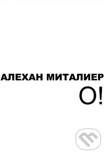 O! (v ruskom jazyku) - Alechan Mitalier, Skleněný Můstek, 2015