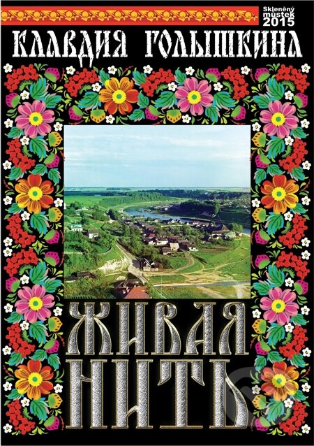 E-kniha: ZHivaya nit` / Živá nit (Klavdiya Goly`shkina / Clavdia Golyshkin). Skleněný Můstek E-kniha: ZHivaya nit` / Živá nit (Klavdiya Goly`shkina / Clavdia Golyshkin). Skleněný Můstek