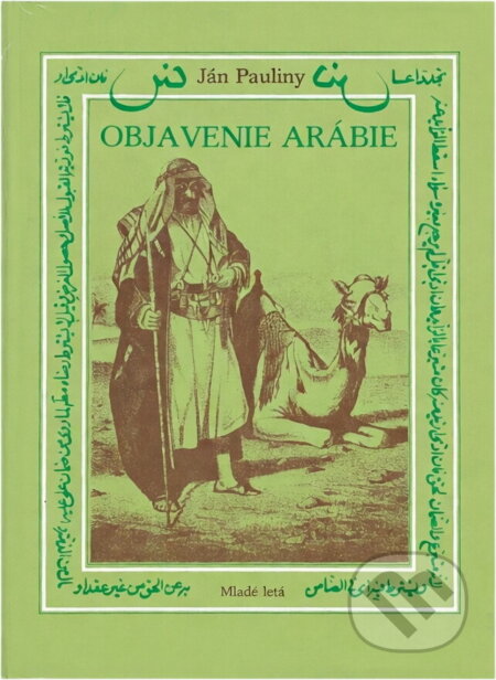 Kniha: Objavenie Arábie a prvé kroky do východnej Afriky (Ján Pauliny). Mladé letá, 1983 Kniha: Objavenie Arábie a prvé kroky do východnej Afriky (Ján Pauliny). Mladé letá, 1983