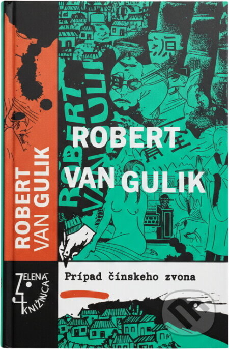 Kniha: Prípad čínskeho zvona (Robert van Gulik). Slovenský spisovateľ, 1992 Kniha: Prípad čínskeho zvona (Robert van Gulik). Slovenský spisovateľ, 1992