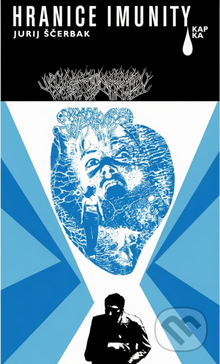 Kniha: Hranice imunity (Jurij Ščerbak). , 1977 Kniha: Hranice imunity (Jurij Ščerbak). , 1977