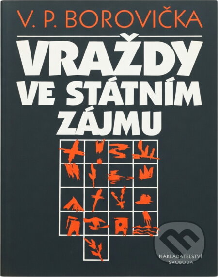 Kniha: Vraždy ve státním zájmu (V. P. Borovička). Svoboda, 1992 Kniha: Vraždy ve státním zájmu (V. P. Borovička). Svoboda, 1992