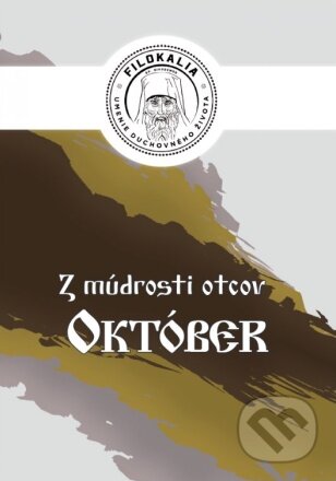 Kniha: Z múdrosti otcov – Október (Miron Keruľ-Kmec). Filokalia, 2023 Kniha: Z múdrosti otcov – Október (Miron Keruľ-Kmec). Filokalia, 2023