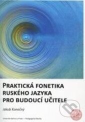 Kniha: Praktická fonetika ruského jazyka pro budoucí učitele (Jakub Konečný). Karolinum, 2015 Kniha: Praktická fonetika ruského jazyka pro budoucí učitele (Jakub Konečný). Karolinum, 2015