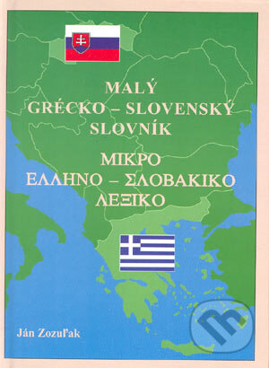 Kniha: Malý grécko-slovenský slovník (Ján Zozuľak). Prešovská univerzita, 2003 Kniha: Malý grécko-slovenský slovník (Ján Zozuľak). Prešovská univerzita, 2003