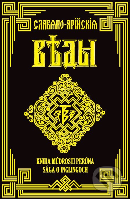 Kniha: Kniha Múdrosti Perúna (Kniha prvá) (Karloff). Karloff, 2015 Kniha: Kniha Múdrosti Perúna (Kniha prvá) (Karloff). Karloff, 2015