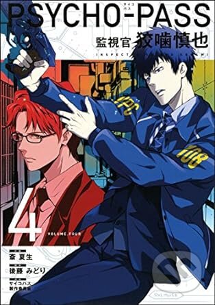 Psycho-Pass: Inspector Shinya Kogami Volume 4 - Midori Gotou, Natsuo Sai (Ilustrátor), Dark Horse, 2018