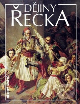 Kniha: Dějiny Řecka (Pavel Hradečný, Růžena Dostálová a Věra Hrochová). Nakladatelství Lidové noviny, 2016 Kniha: Dějiny Řecka (Pavel Hradečný, Růžena Dostálová a Věra Hrochová). Nakladatelství Lidové noviny, 2016